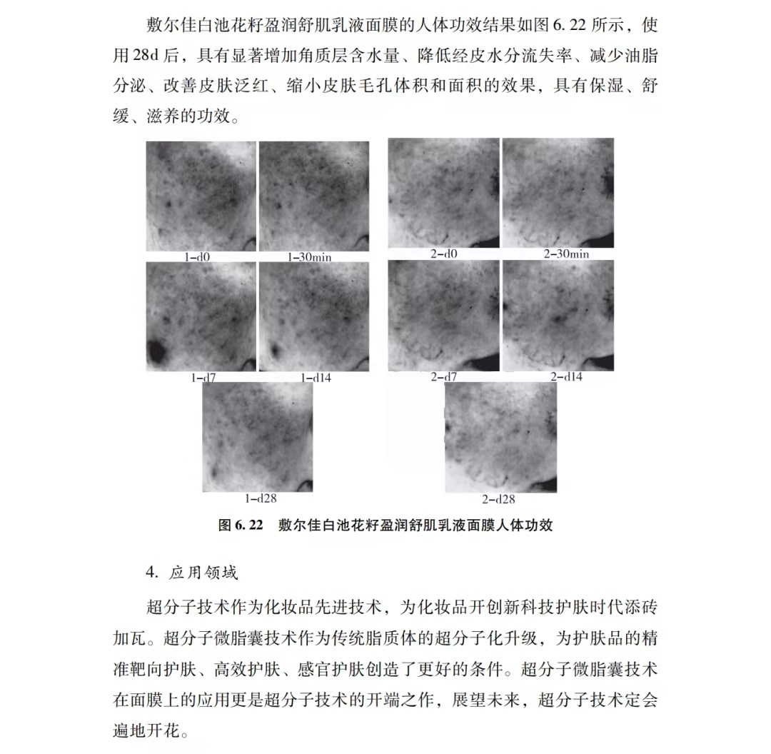 银娱优越会·GEG(中国)有限公司官网