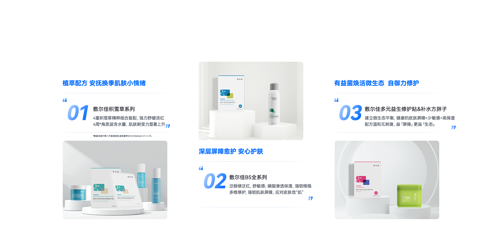 银娱优越会·GEG(中国)有限公司官网
